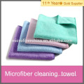 Microfiber Baby Towel ,Soft Super Absorbent china
